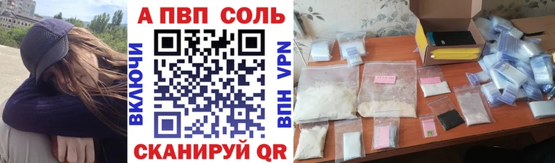 А ПВП мука  Купить  Сегежа 