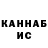 Альфа ПВП VHQ denchick Bandirdana