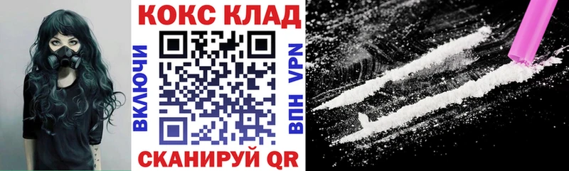 Купить  Сегежа  Cocaine Fish Scale 