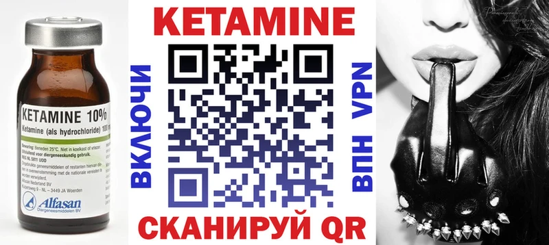 КЕТАМИН ketamine  Купить  Сегежа 