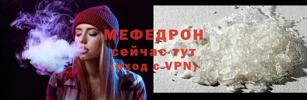 амф Арсеньев