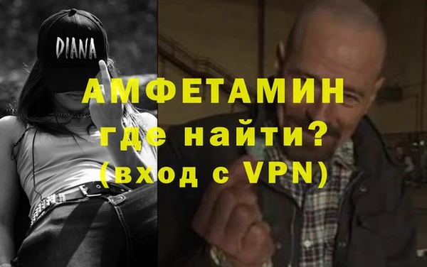 альфа пвп VHQ Белоозёрский