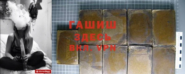 амф Арсеньев