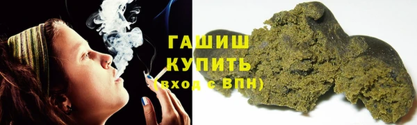 трава Белокуриха