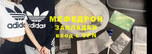 mdpv Армянск