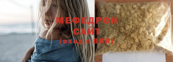 трава Белокуриха