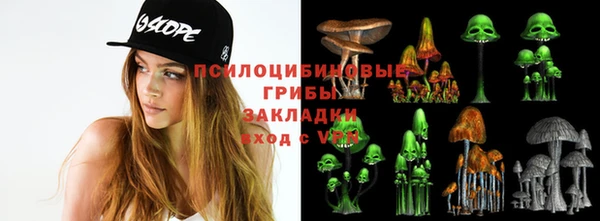 альфа пвп VHQ Белоозёрский