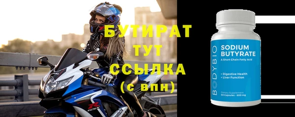 амф Арсеньев