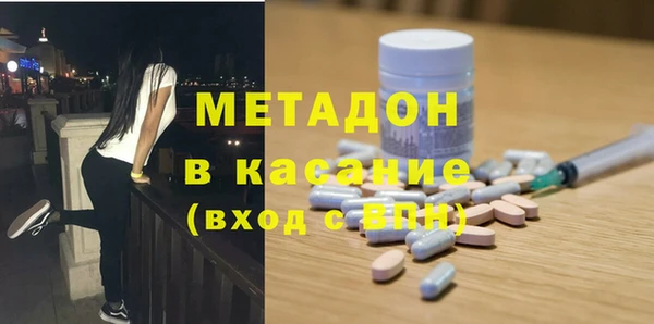 трава Белокуриха