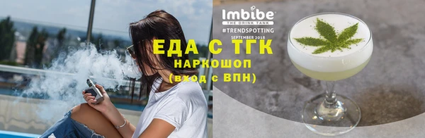 spice Аркадак