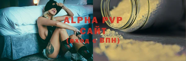 альфа пвп VHQ Белоозёрский