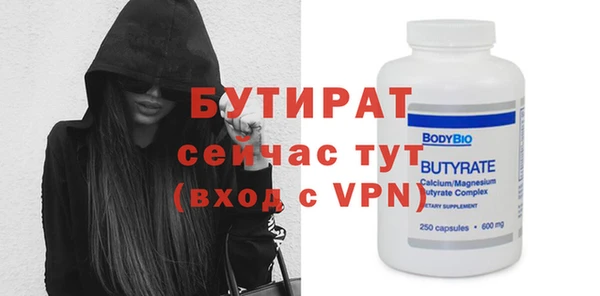 mdpv Армянск