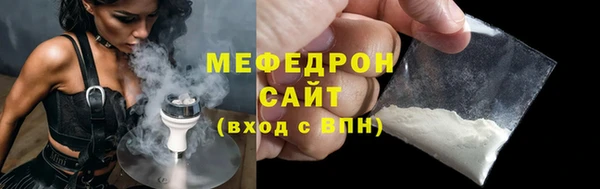 mdpv Армянск