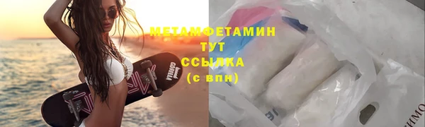 spice Аркадак