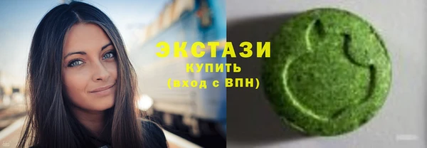 сатива Беломорск
