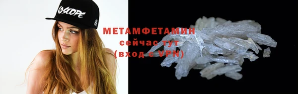 трава Белокуриха