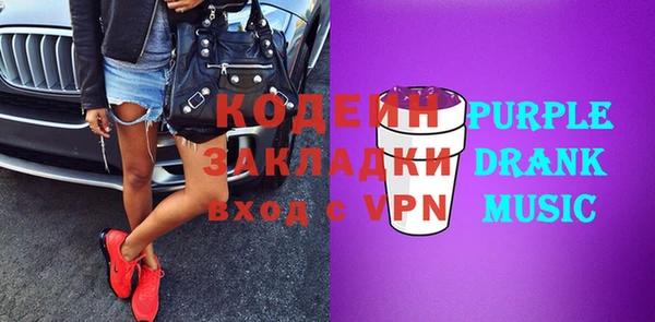 трава Белокуриха