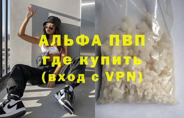 mdpv Армянск