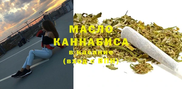 альфа пвп VHQ Белоозёрский