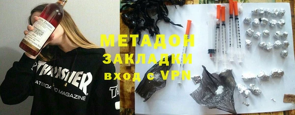 амф Арсеньев