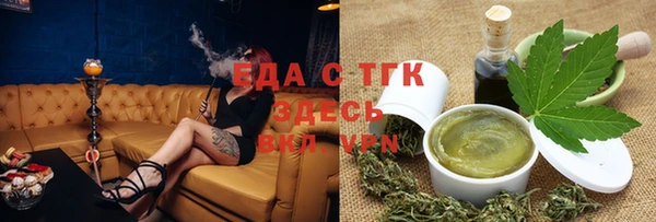 сатива Беломорск