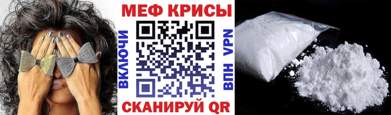 Купить где Сегежа Меф мука