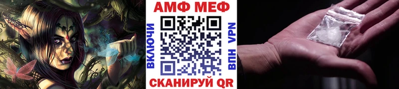 МЕТАМФЕТАМИН витя  Купить закладки  Сегежа 