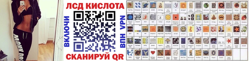 Марки 25I-NBOMe 1,5мг Сегежа