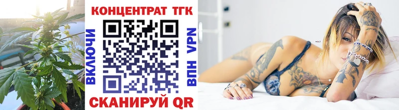 Дистиллят ТГК Wax Купить где Сегежа